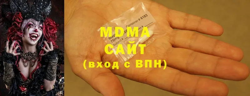 MDMA кристаллы  Ивдель 